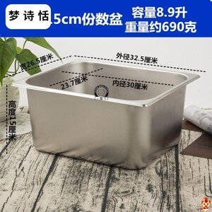 不锈钢盒子长方形四方