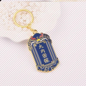 男身份北京旅游挂件九门锦衣卫吊坠令牌2020腰牌提督古代钥匙扣
