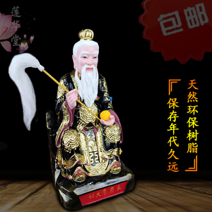 长眉大仙神像汉白玉彩绘菩萨家用保长寿供奉李大仙佛像寿星君摆件