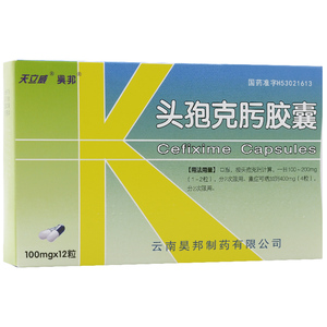布洛芬缓释胶囊一顿吃两粒_布洛芬缓释胶囊一天吃几次吃几粒