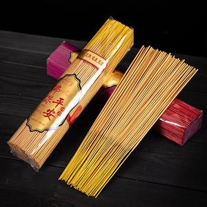 香烛钱纸祭纸用品无烟香佛香檀香供香供佛香礼佛烧香拜佛香火家用