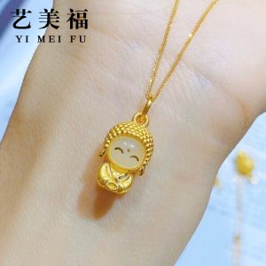 999足金小萌佛黄金吊坠金镶玉项链弥勒佛和田玉母亲节礼物送妈妈