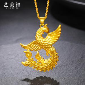 黄金凤凰吊坠女999足金凤求凰挂坠3d硬纯金显大豪华结婚嫁妆首饰