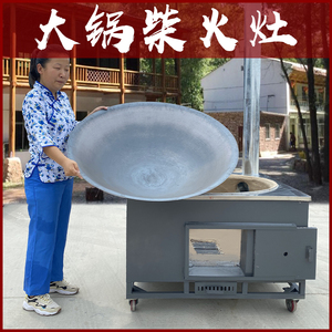 【小灶头】小灶头品牌,价格 - 阿里巴巴