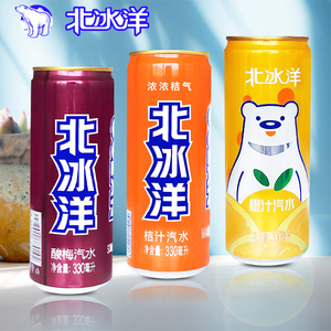 北冰洋汽水酸梅
