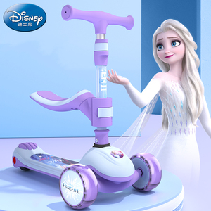 迪士尼滑板车儿童3一6一12岁女孩宝宝艾莎公主踏板车平衡车滑滑车