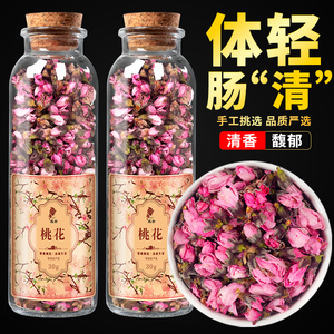 鲜桃花干花特选新花干茶纯干桃花正品官方旗舰店花瓣花苞泡水花茶