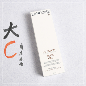 现货/兰蔻水漾轻透防晒乳空气感隔离霜uv小白管50ml清爽gel
