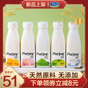 君乐宝纯享酸奶苹果芝士味风味酸牛奶300g*6瓶装网红原味酸奶整箱