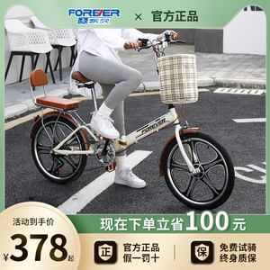 永久可折叠自行车女士超轻便携单车20寸16小型免安装迷你变速成人