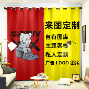 来图定制LOGO创意广告个性工作室背景遮光卧室门帘出租房挂毯窗帘