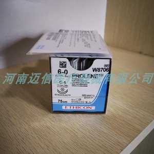 强生聚丙烯不可吸收6-0w8706普理灵prolene线手部神经及血管缝线