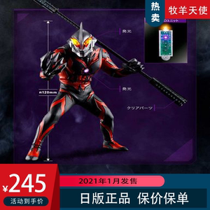 万代pb限定 终极发光扭蛋 贝利亚 奥特曼 belial 战斗仪 预定