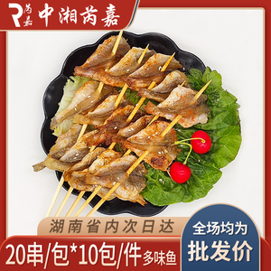 90103人付款淘宝多味鱼开心鱼甜味干货细鲹干鱼片烧烤拍档甜味商用淡