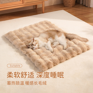 猫窝冬季保暖猫垫睡觉用猫垫子狗窝宠物垫子狗垫猫咪垫毛毯可定制