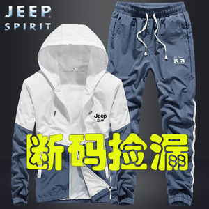 JEEP运动套装男士春季新款韩版连帽卫衣潮流帅气休闲跑步服两件套
