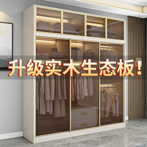 衣柜家用卧室轻奢推拉玻璃门收纳柜简约现代储物柜小户型实木衣橱