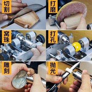 车珠子机器家用石头多功能玉石雕刻小型打磨切割圆珠打孔一体机