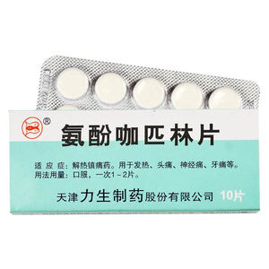 氨酚咖匹林片 10片/盒发热头痛牙痛疼痛神经痛神经科的头痛口服片剂