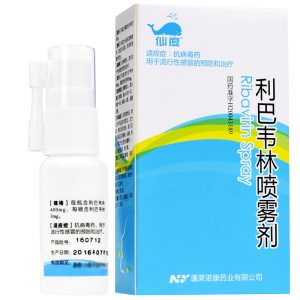 仙度利巴韦林喷雾剂