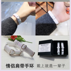 送男友专属小皮筋肩带手环男朋友手腕ins小众送x女朋友给男友闺蜜