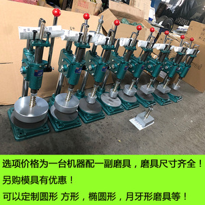 松香膏药手工模具压片模圆形药片手动压制滩涂成型机成型黑机