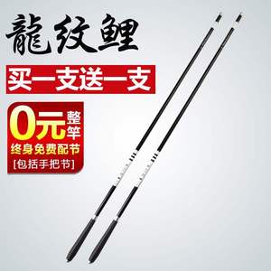 龙纹鲤钓具品牌-淘宝拼多多热销龙纹鲤钓具品牌货源拿货 阿里巴巴
