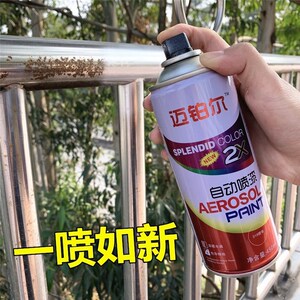 耐高温自喷漆1200度 镀铬防锈漆防腐银粉漆镀铬不锈钢耐高温黑色