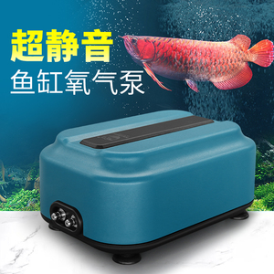 鱼缸氧气泵超静音增氧泵养鱼充氧器打氧机户外钓鱼充电增氧机家用