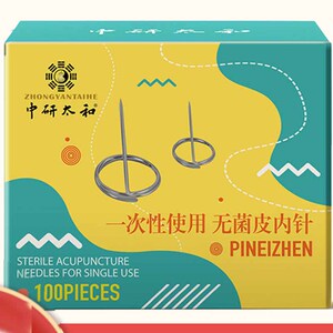 皮内针中研太和一次性皮内针皮肤针皮肤留置针埋针麦芒型针灸针zw