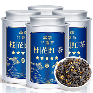 绿大师 高端品鉴茶 桂花红茶古法窨制小种红茶2024新茶浓香型茶叶