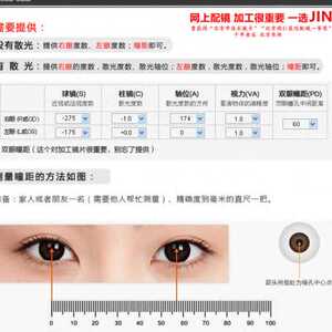 jiny言茶眼镜框超轻金属圆框男女潮全框复古个性时尚镜型号全联.