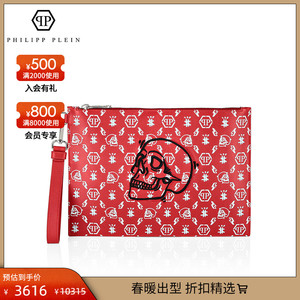 philipp plein 菲利普·普兰女士黑色皮革铆钉单肩包手包深圳市港龙