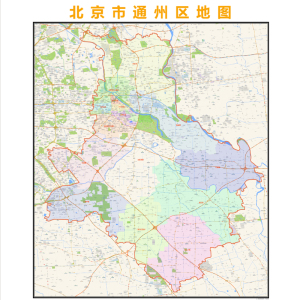 北京市通州区行政区划地图高清定制2021城市交通卫星办公室挂图