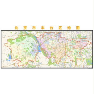 北京市丰台区行政区划地图高清定制2021城市交通卫星办公室挂图