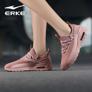 鸿星尔克女鞋运动鞋女春夏款网面跑鞋轻便慢跑鞋学生气垫跑步鞋子