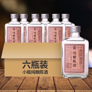 泰裕昌52度纯粮陈酒100ml小瓶酒6瓶装