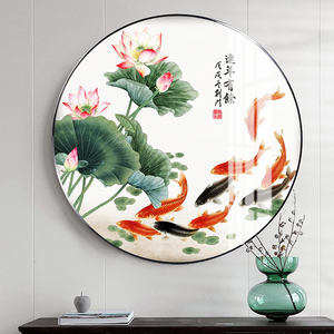 九鱼图圆形玄关装饰画九鲤鱼风水招财墙画新中式荷花过道挂画壁画