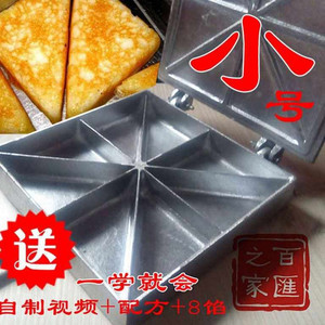 苞谷粑烤模具三角米糕模具锅烤玉米耙商用粑甜糕小吃锅具雪米糕