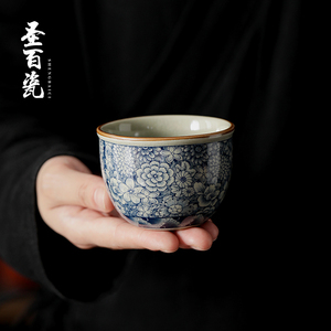 浅墨青花开片可养陶瓷功夫茶具品茗杯个人主人杯普洱闻香杯小茶盏
