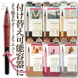 [现]日本22年新版MSH眼线Love Liner随心所欲极细持久防水眼线笔