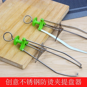 夹盘器三爪烤箱夹子取盘夹夹烫碗的夹子多功能创意不锈钢夹提盘器