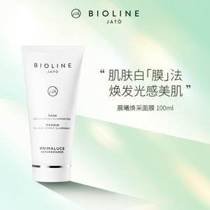 膜曦面膜