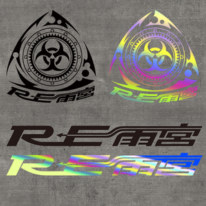 适用马自达3昂克赛拉re雨宫转子标车贴cx5阿特兹车身装饰贴纸改装