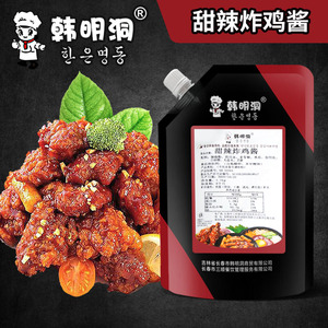 韩明洞韩式甜辣炸鸡酱蘸酱裹酱韩国炸鸡店甜辣炸鸡酱多口味1.3kg
