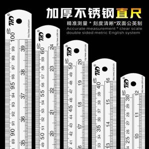 公英制钢直尺钢板尺 不锈钢双面加厚直尺 规格齐全15CM-2米米尺铁