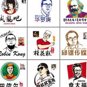 双英23淘宝头像商标logo设计门头招牌定制作微信人物标志手绘卡通