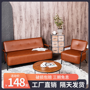 沙发小户型北欧简约现代铁艺网红轻奢单人双人租房客厅卧室皮沙发
