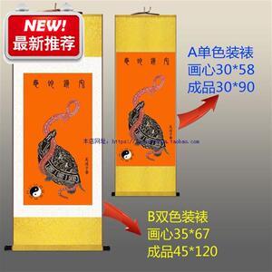 卷轴画定制石刻龟蛇镇宅图拓片吴道子玄关a风水画书房装饰画挂画