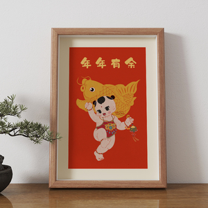 年年有余字画新年装饰画新中式年画桌面摆画相框摆台客厅摆件挂画